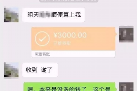 温县企业清欠服务